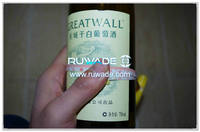 wine bottle 750-4-3